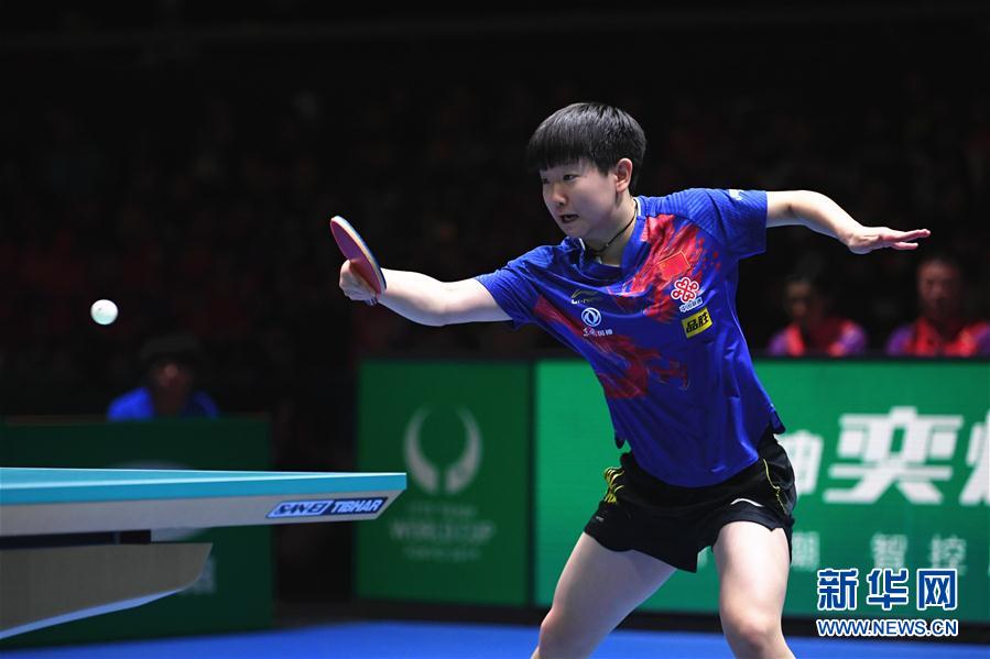 乒乓球团体世界杯女子决赛：中国队夺冠